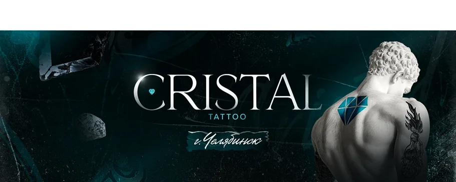 Tattoo by Cristal, тату-студия at Cristal, тату-студия