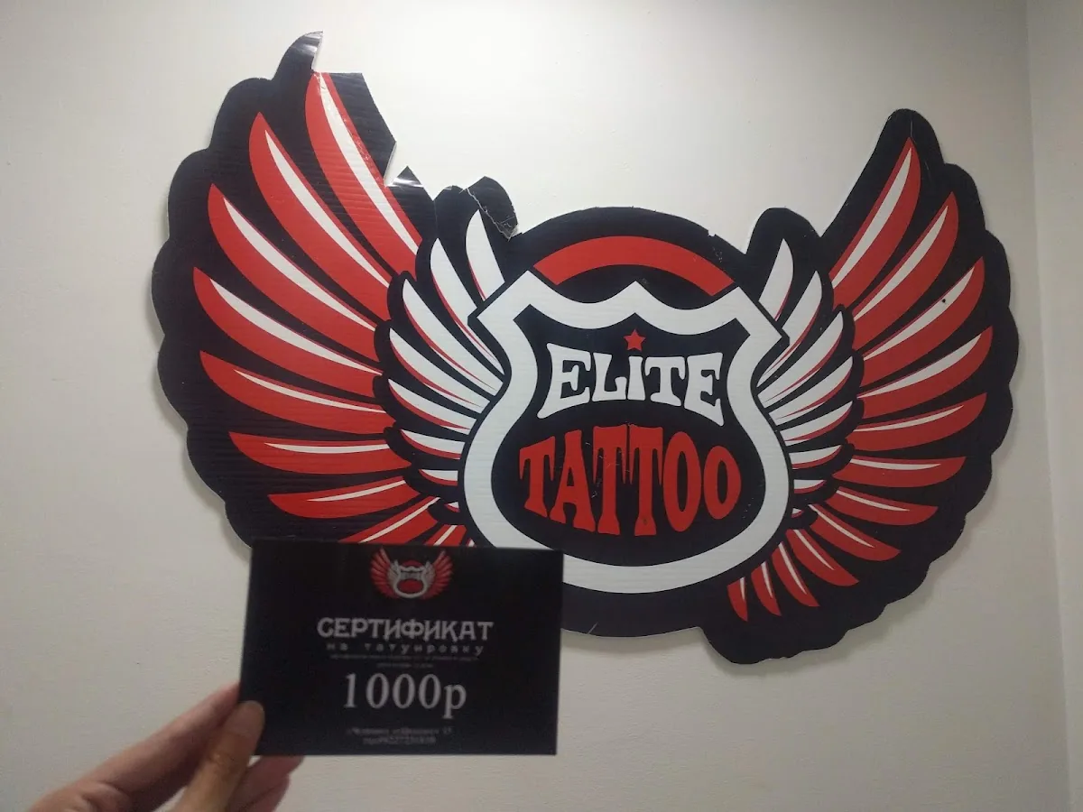 Tattoo by Elite-tattoo, тату-салон at Elite-tattoo, тату-салон