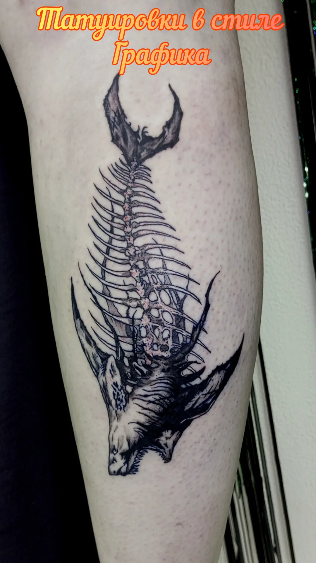 Tattoo by Frea26Tattoo, тату-студия at Frea26Tattoo, тату-студия