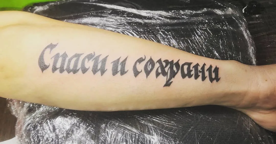 Tattoo by Gabrisevich_tattoo, тату-салон at Gabrisevich_tattoo, тату-салон