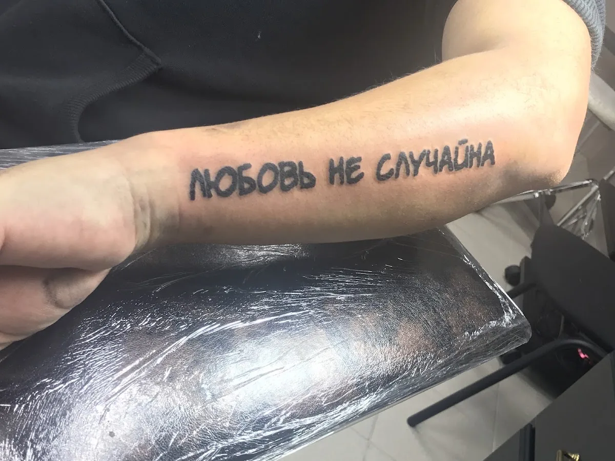 Tattoo by HIRURG TATTOO, тату-студия at HIRURG TATTOO, тату-студия