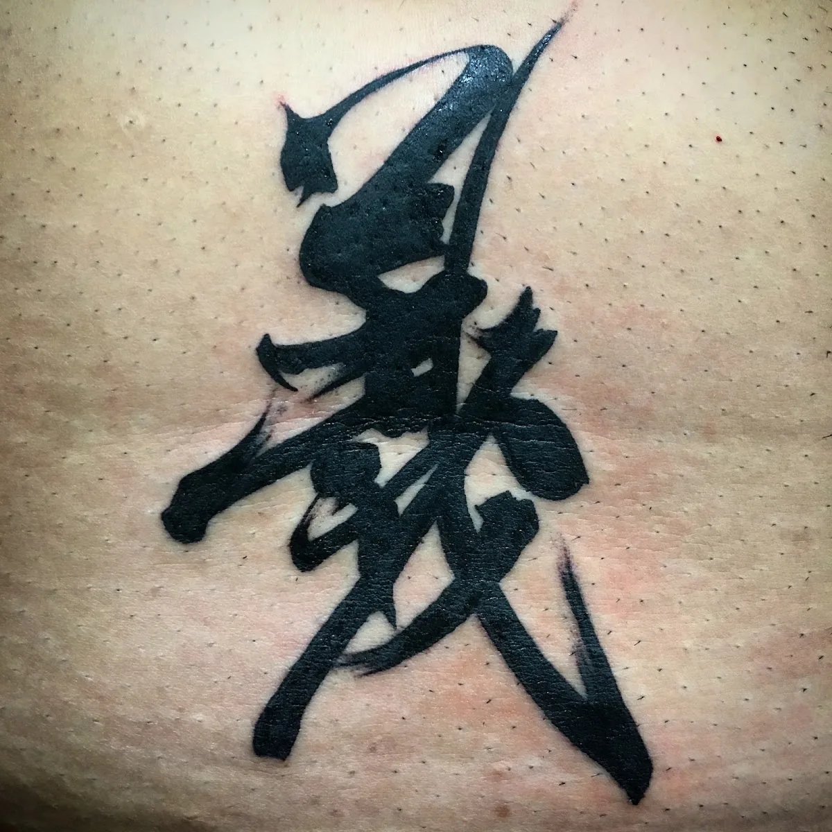 Tattoo by HORISOH TATTOO TOKYO at HORISOH TATTOO TOKYO