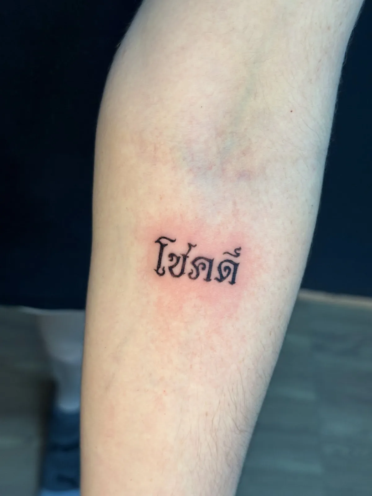 Tattoo by Ink Verse Tattoo Studio at Ink Verse Tattoo Studio