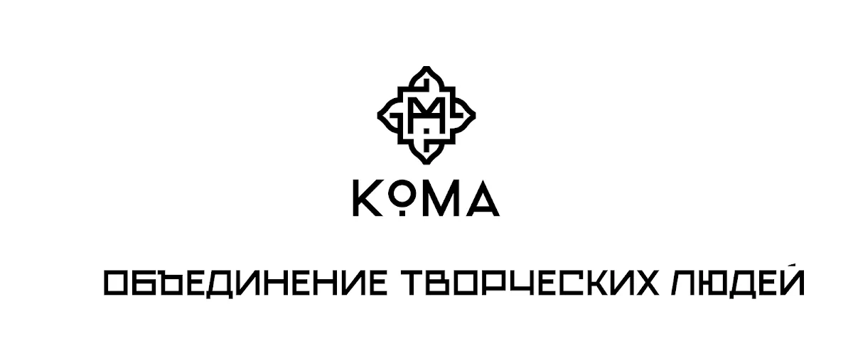 Tattoo by Кома, тату-салон at Кома, тату-салон