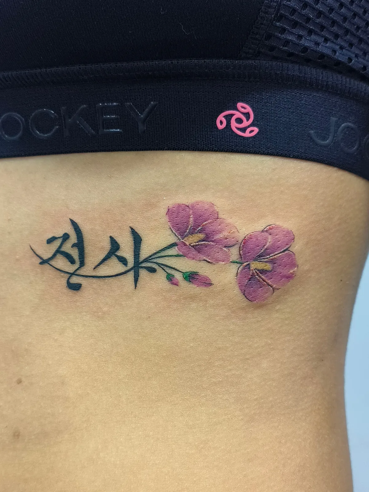 Tattoo by Kranti Tattoo & Piercing at Kranti Tattoo & Piercing