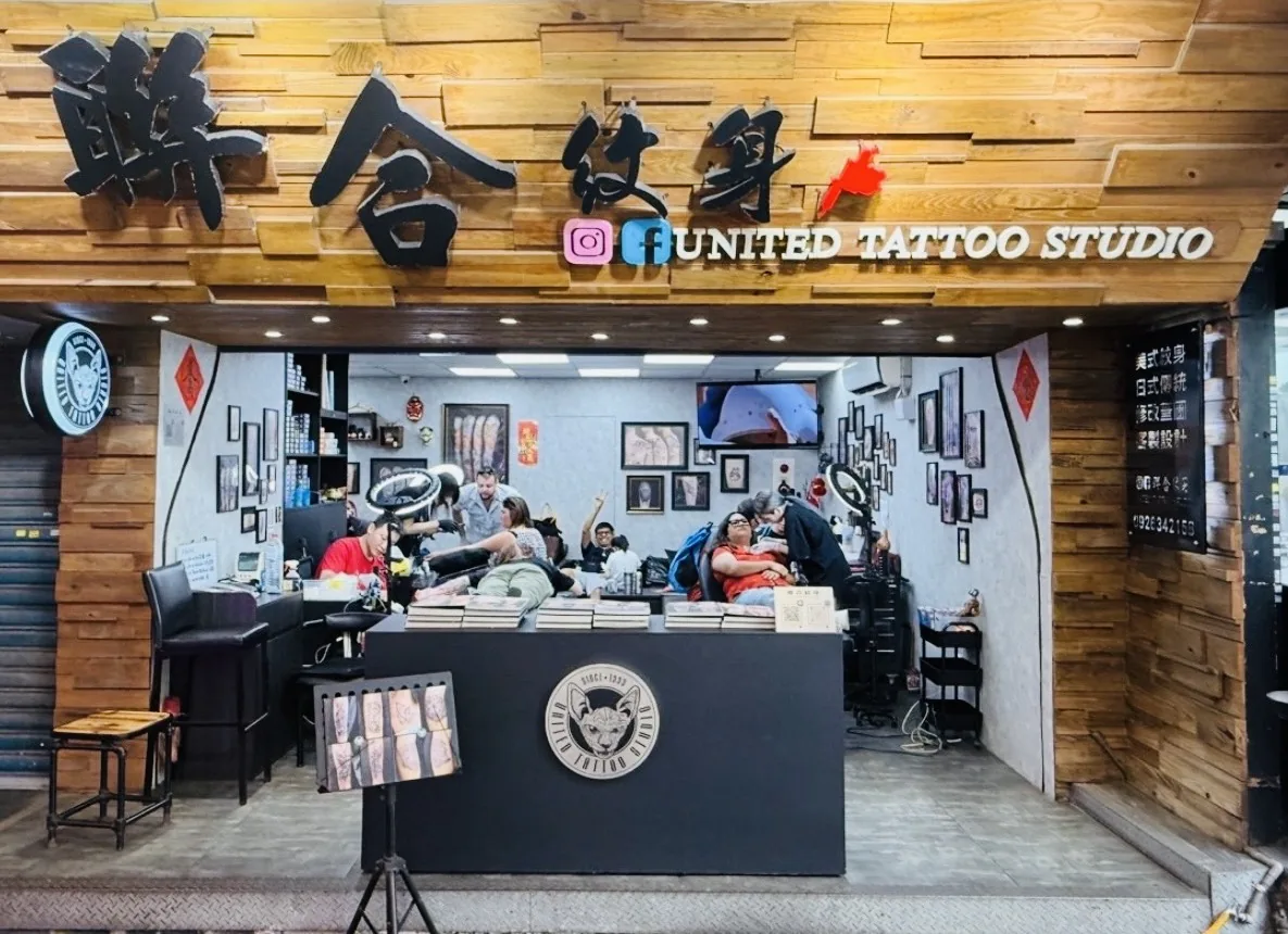 Tattoo by 聯合紋身工作室 · United Tattoo Studio at 聯合紋身工作室 · United Tattoo Studio