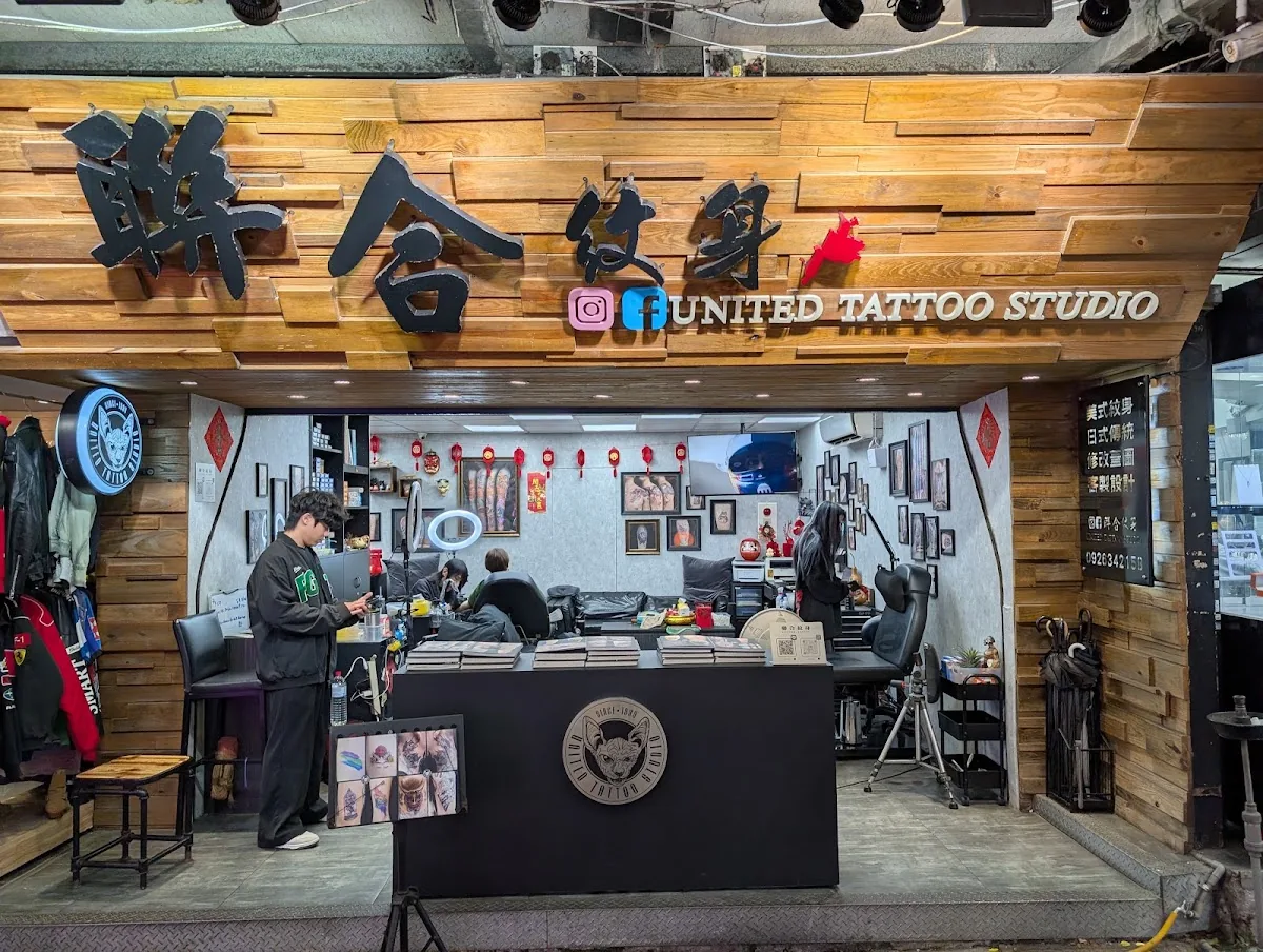 Tattoo by 聯合紋身工作室 · United Tattoo Studio at 聯合紋身工作室 · United Tattoo Studio