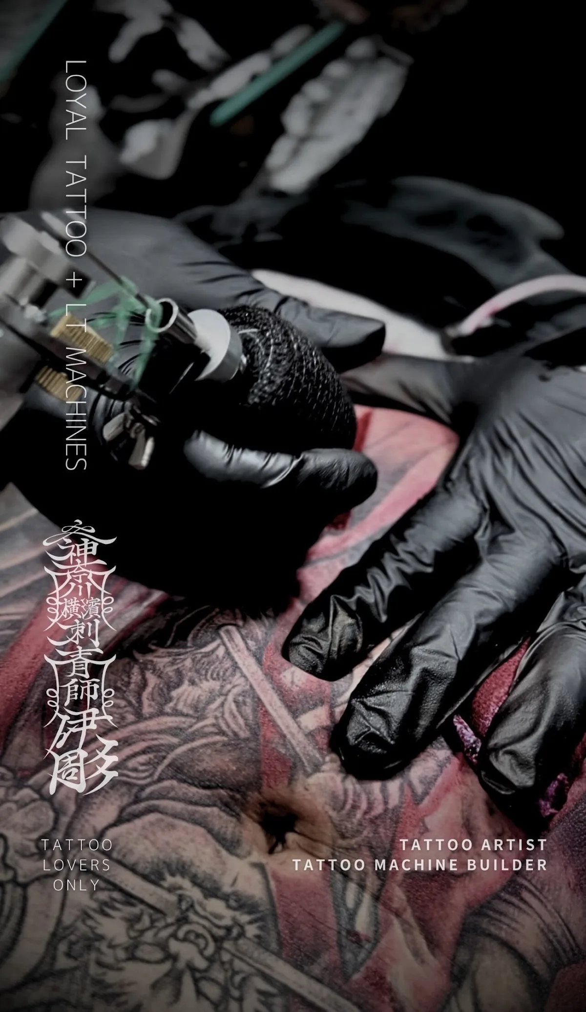 Tattoo by LTM = LT MACHINES + LOYAL TATTOO | タトゥー マシン 用品 店舗 大阪 販売 専門 店 ( inside a DESPERADO TATTOO ) at LTM = LT MACHINES + LOYAL TATTOO | タトゥー マシン 用品 店舗 大阪 販売 専門 店 ( inside a DESPERADO TATTOO )