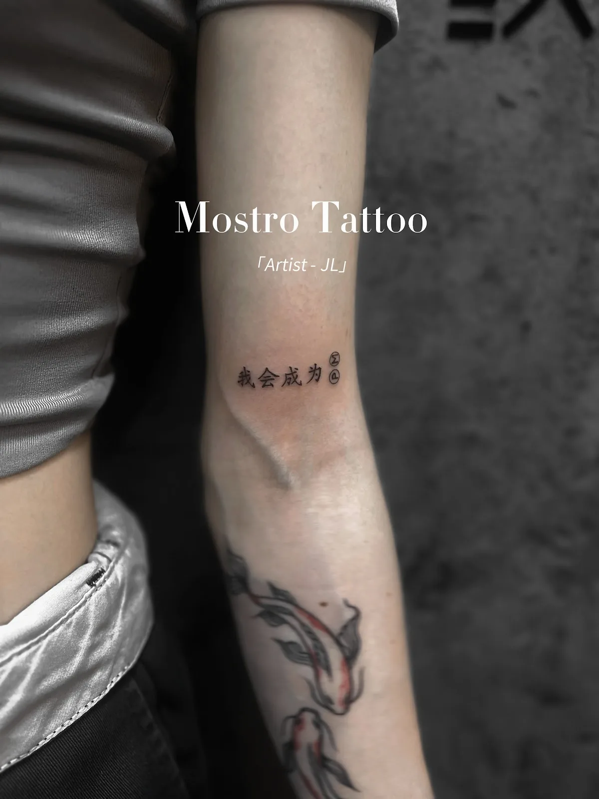 Tattoo by Mostro. Growpro at Mostro. Growpro