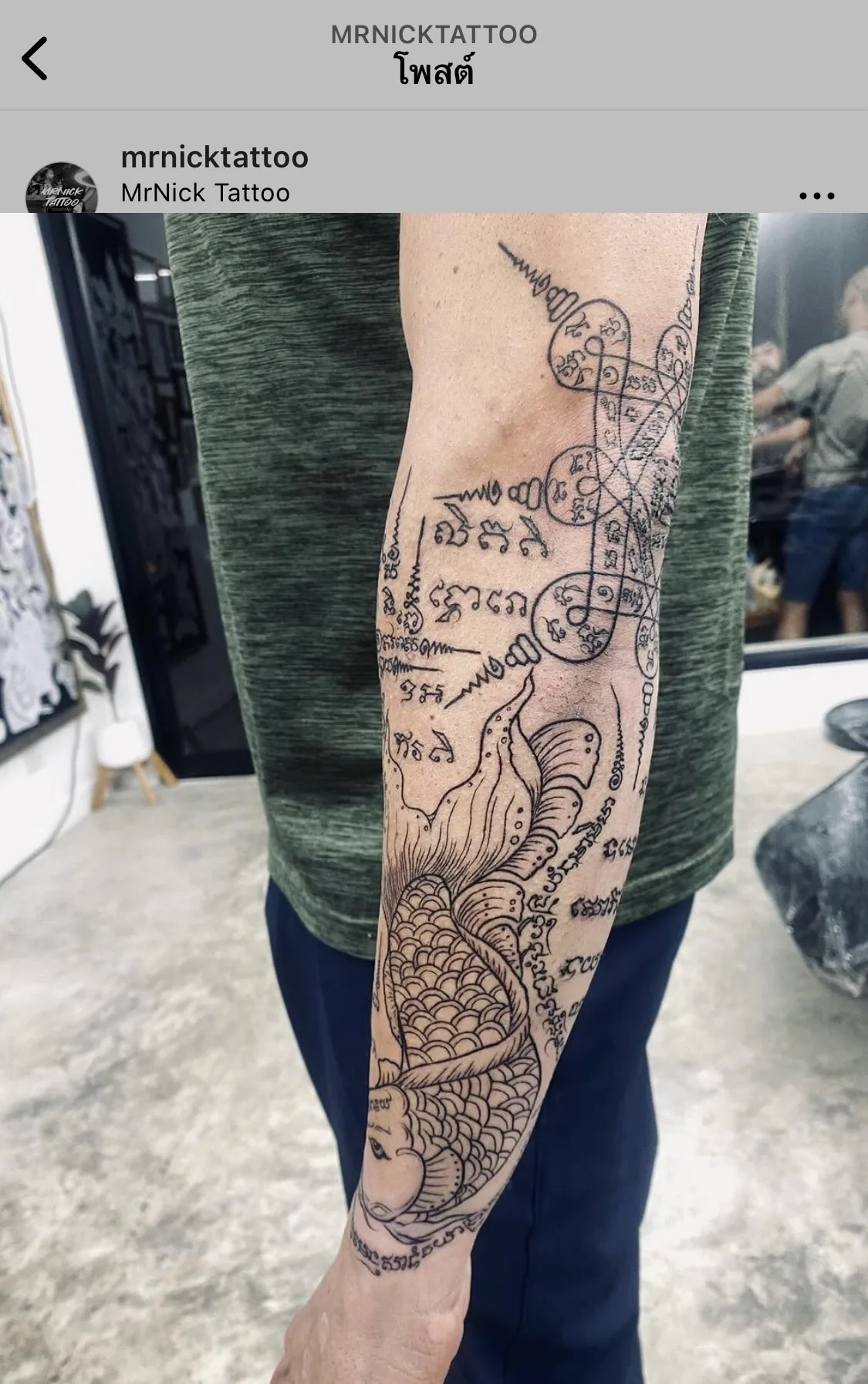 Tattoo by Mr Nick Tattoo at Mr Nick Tattoo