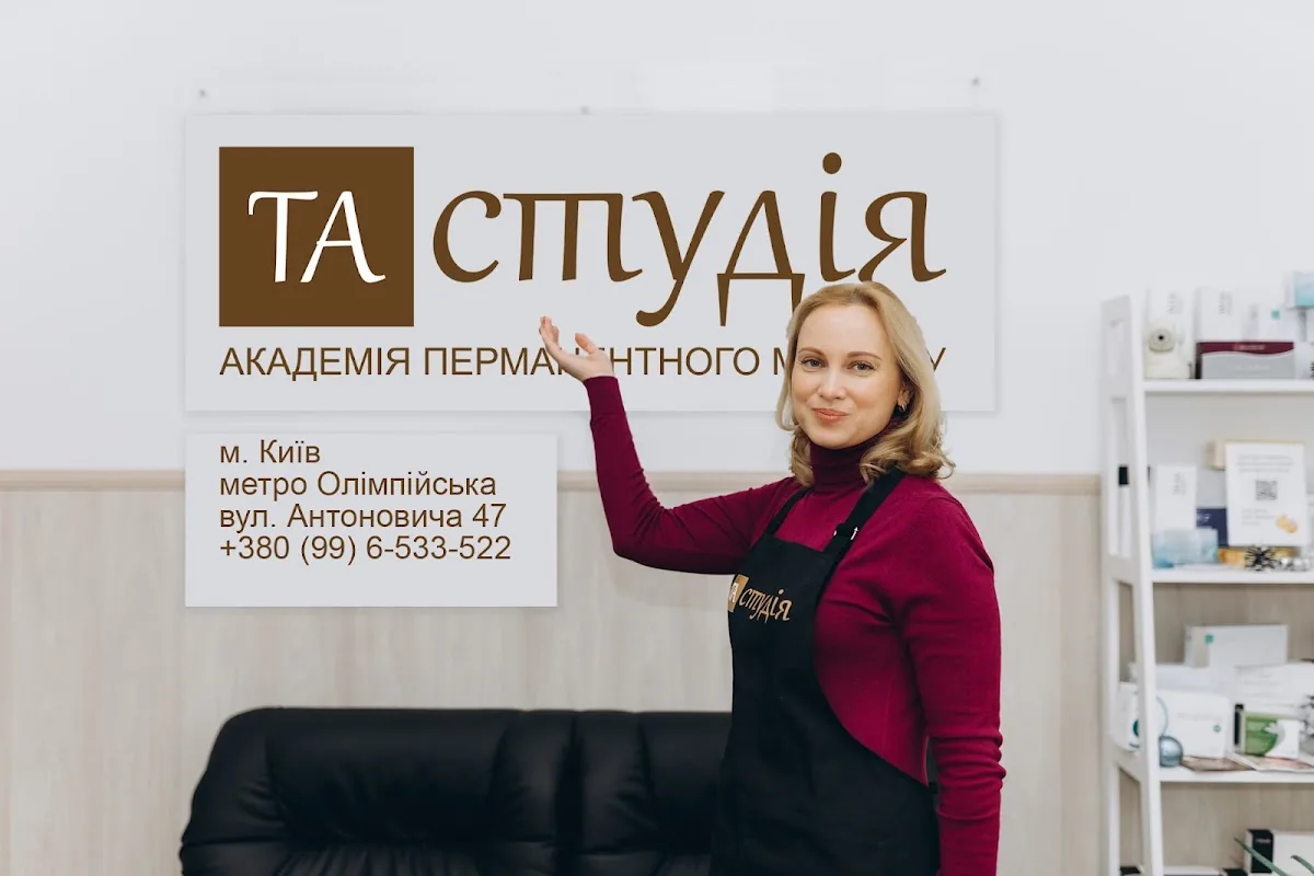 Tattoo by Nata permanent, студия перманентного макияжа и мини-тату at Nata permanent, студия перманентного макияжа и мини-тату