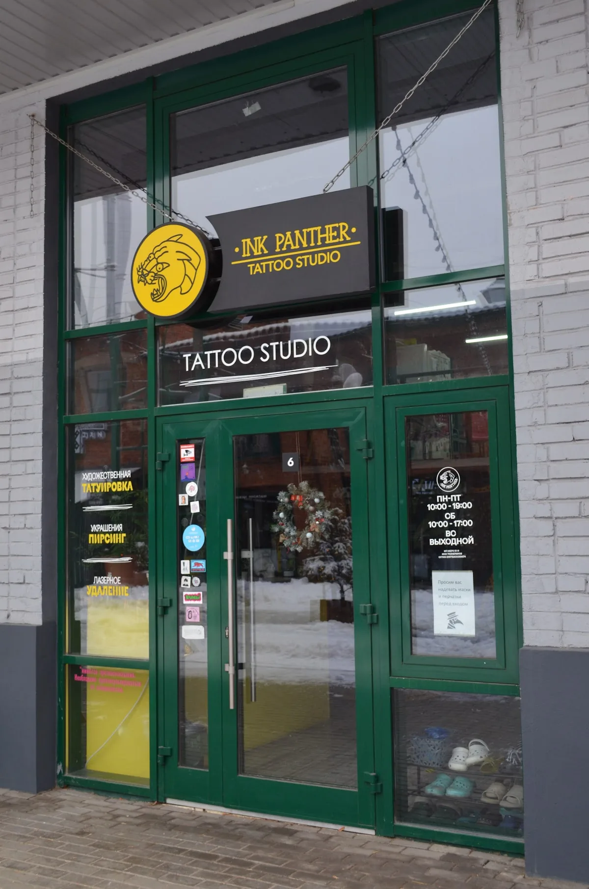 Tattoo by Panther, студия татуировки at Panther, студия татуировки