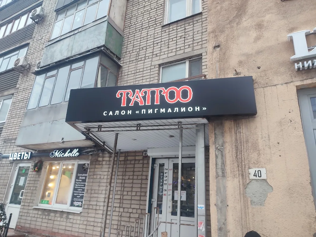 Tattoo by Пигмалион, тату-салон at Пигмалион, тату-салон