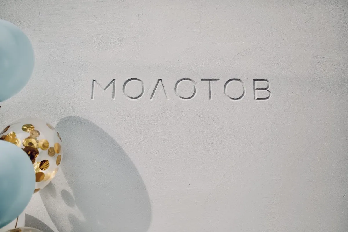 Tattoo by Проспект, тату-студия at Проспект, тату-студия