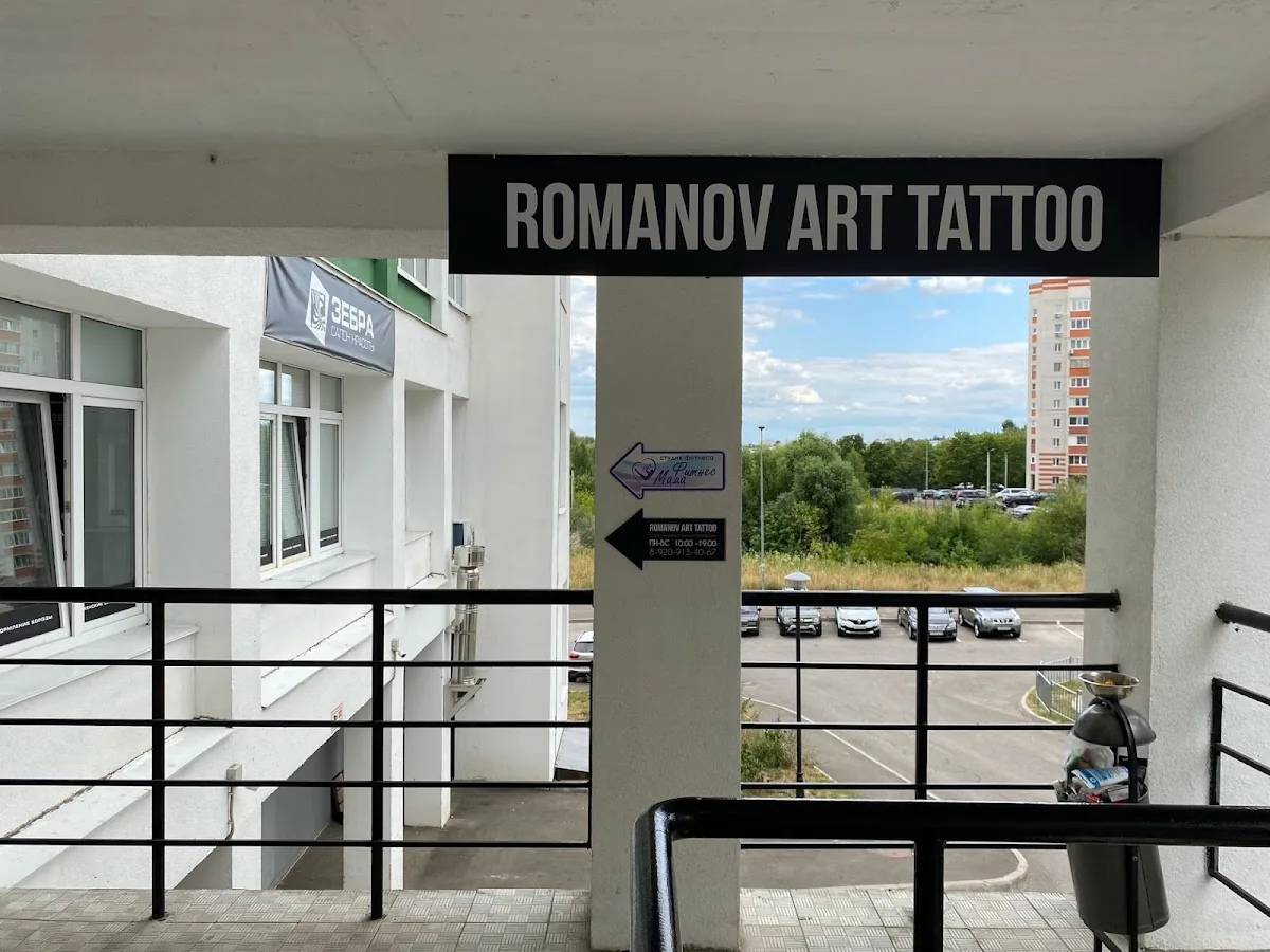 Tattoo by Romanov аrt Tattoo, тату-салон at Romanov аrt Tattoo, тату-салон