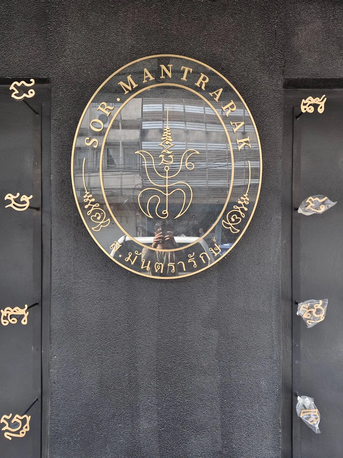 Tattoo by Sor.Mantrarak (Authentic Thai Tattoos) at Sor.Mantrarak (Authentic Thai Tattoos)