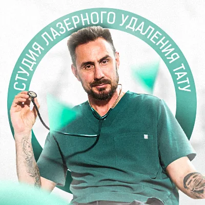 Tattoo by Студия татуировки, перманентного макияжа и удаления растяжек at Студия татуировки, перманентного макияжа и удаления растяжек
