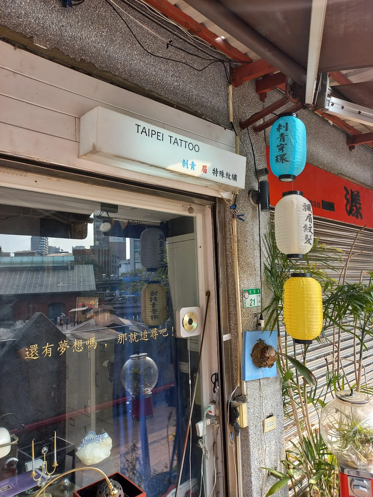 Tattoo by 台北刺青 Taipei Tattoo (台北最強男子紋繡) at 台北刺青 Taipei Tattoo (台北最強男子紋繡)