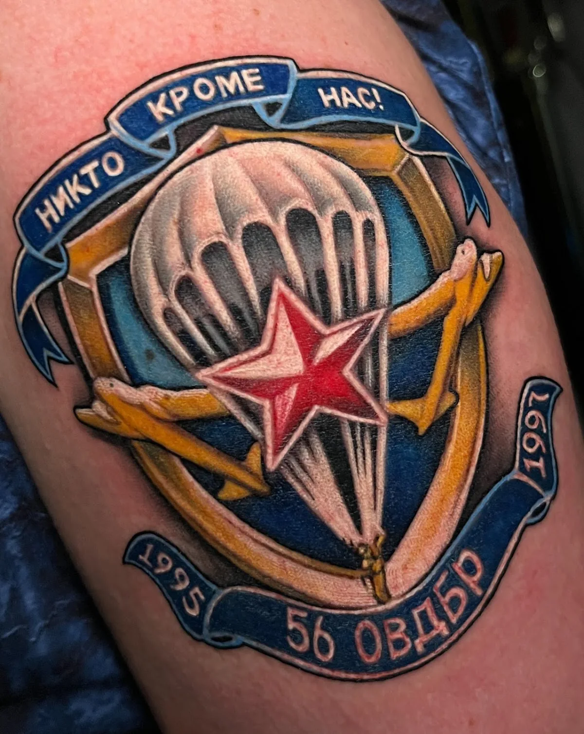 Tattoo by Tattoo Body Parts, студия тату, пирсинга и украшений для пирсинга at Tattoo Body Parts, студия тату, пирсинга и украшений для пирсинга