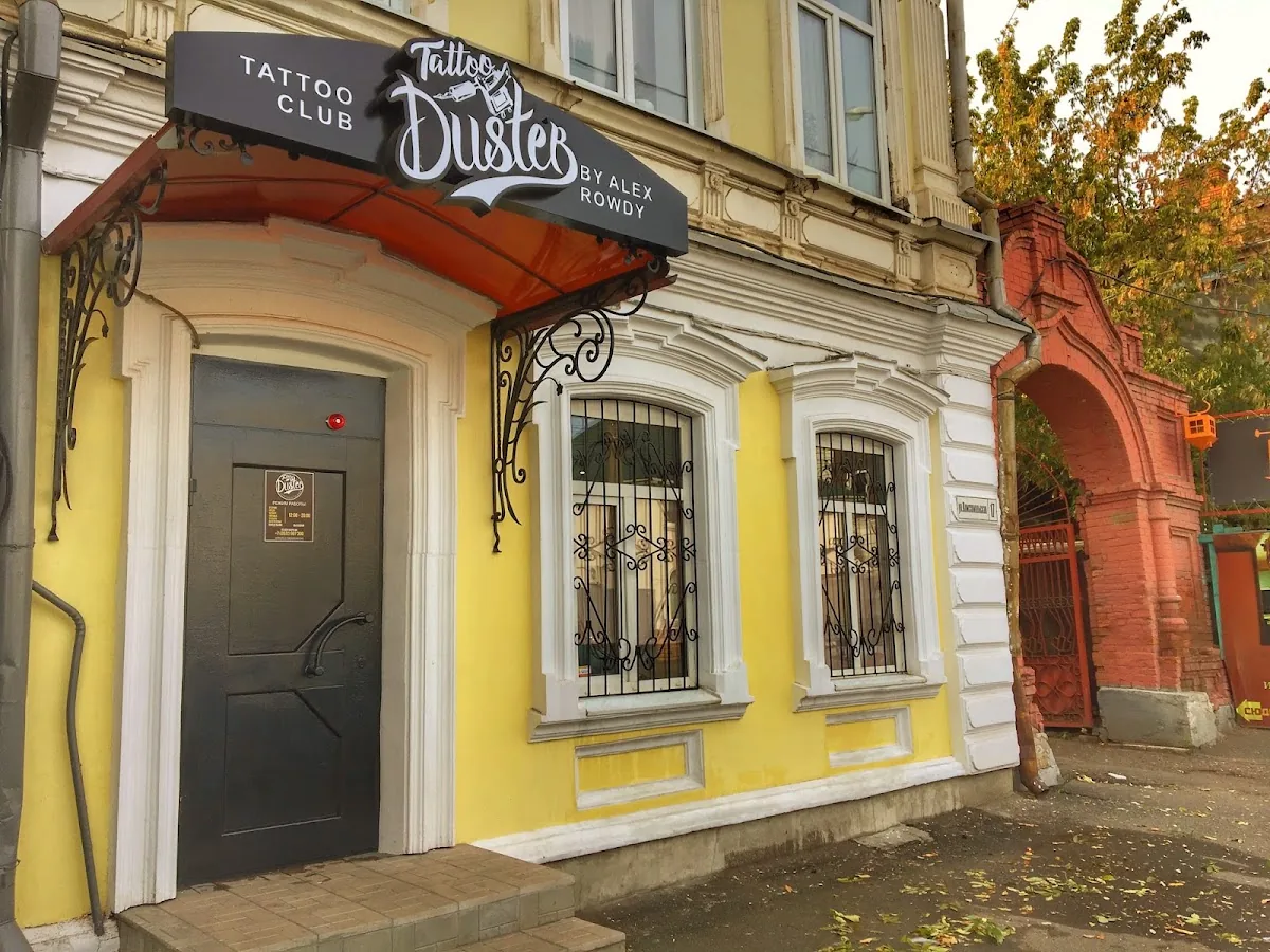 Tattoo by Tattoo duster, тату-студия at Tattoo duster, тату-студия