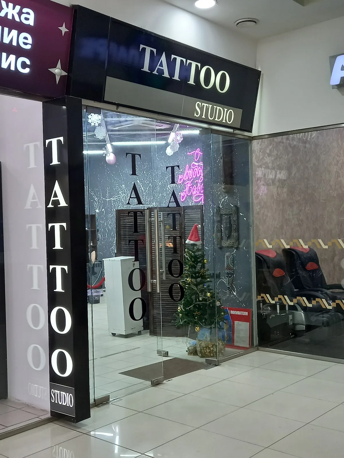 Tattoo by Тату-Асгард, тату-студия at Тату-Асгард, тату-студия