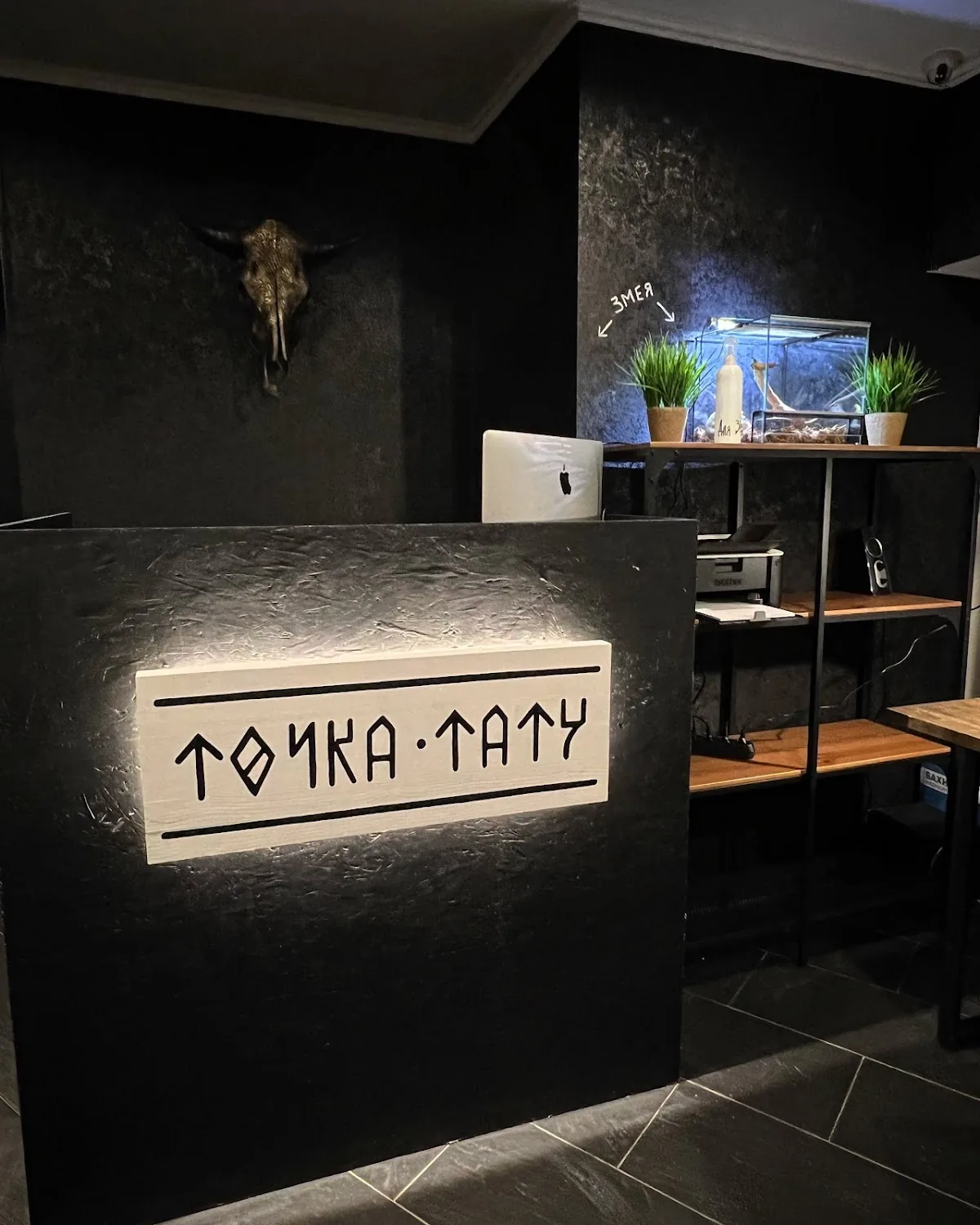 Tattoo by Тату и Точка, студия татуировки и пирсинга at Тату и Точка, студия татуировки и пирсинга