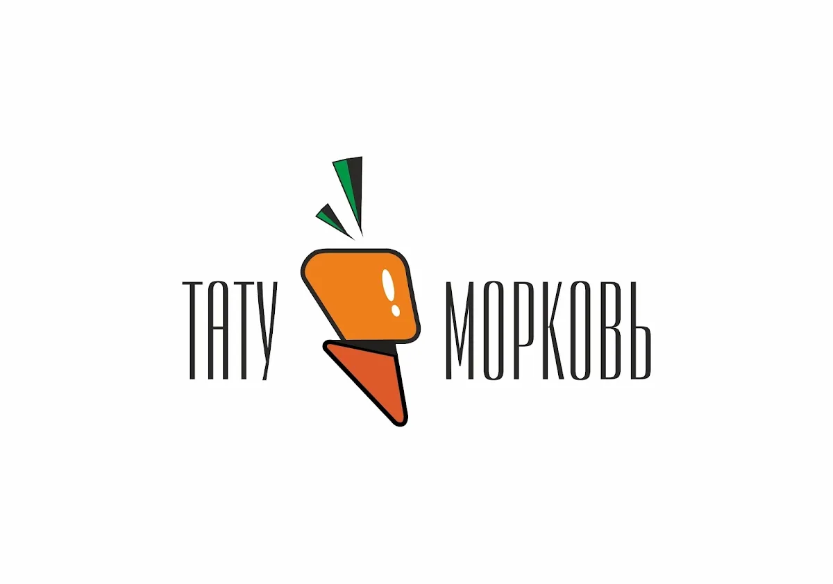Tattoo by Тату-морковь, тату-салон at Тату-морковь, тату-салон