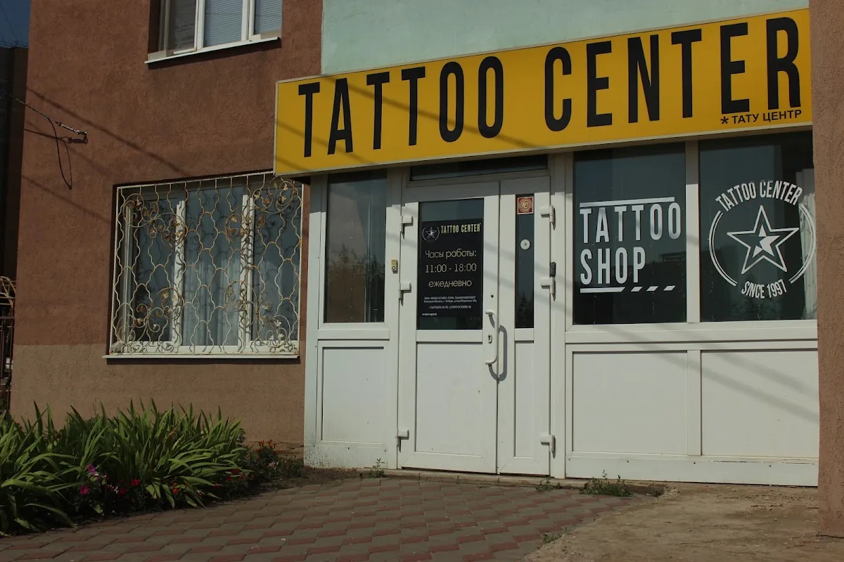 Tattoo by Тату-студия at Тату-студия