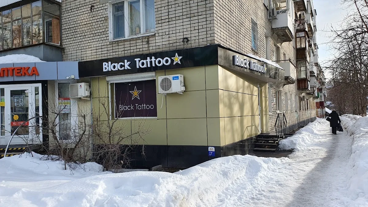 Tattoo by Тату-студия at Тату-студия