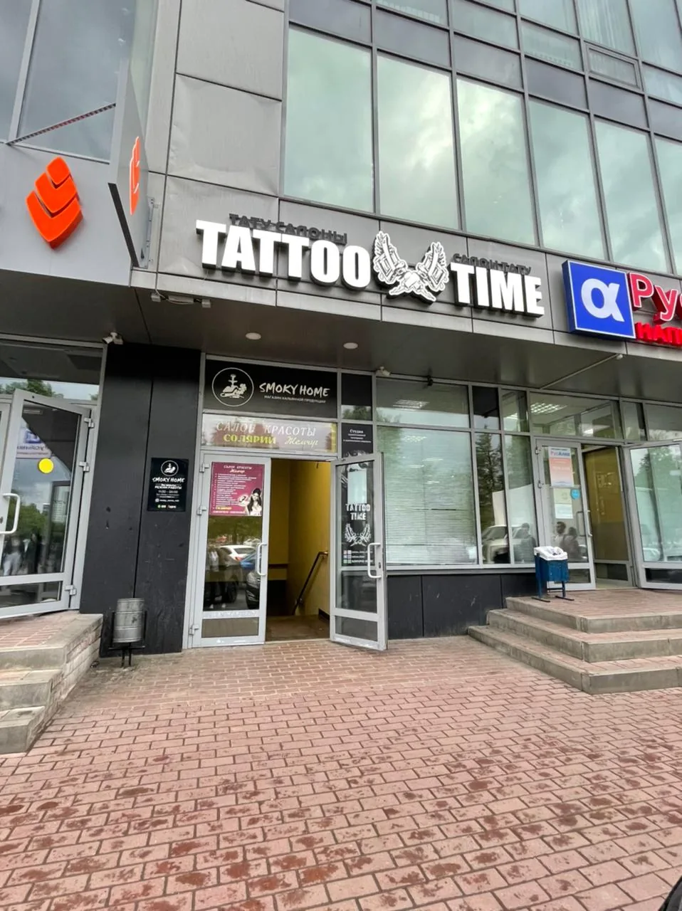 Tattoo by Тату тайм, салон at Тату тайм, салон