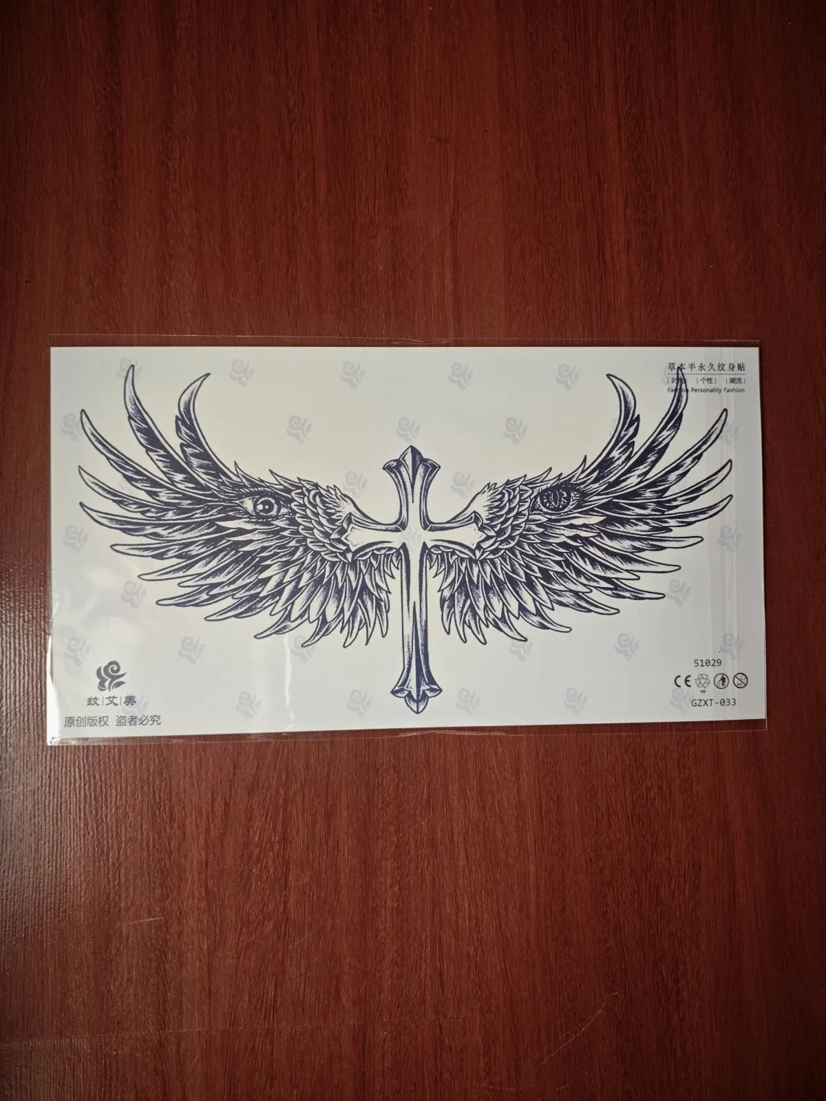 Tattoo by Temporary Tattoos Kenya at Temporary Tattoos Kenya
