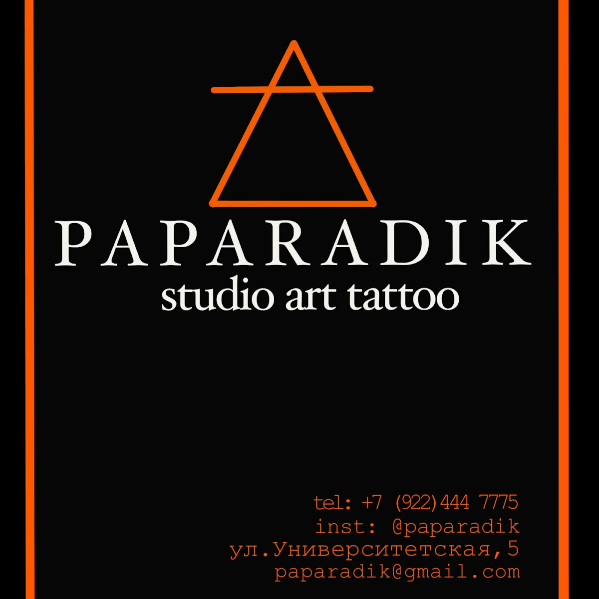Tattoo by Заштрихуй, тату-студия at Заштрихуй, тату-студия
