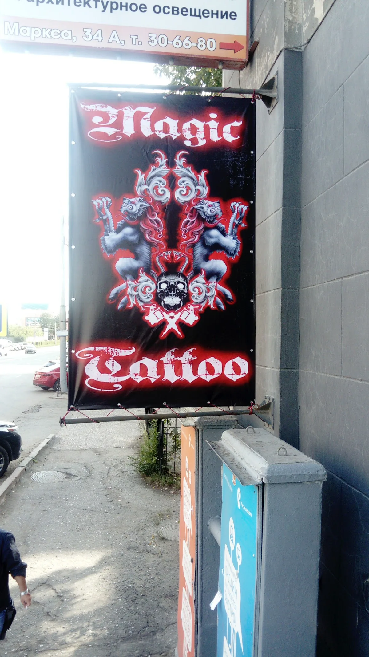 Tattoo by Zucker, тату-студия at Zucker, тату-студия