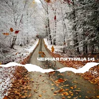 ГромТату, тату-салон