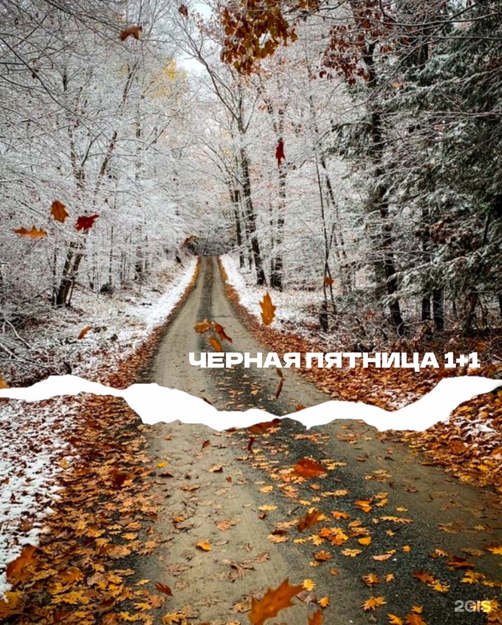 ГромТату, тату-салон
