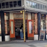 Haight Street Tattoo and Piercing