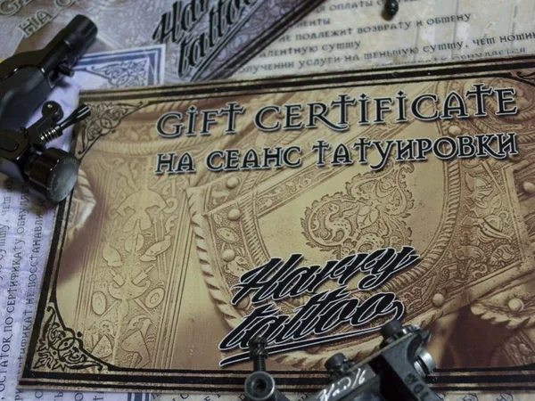 Harry Tattoo, тату-салон