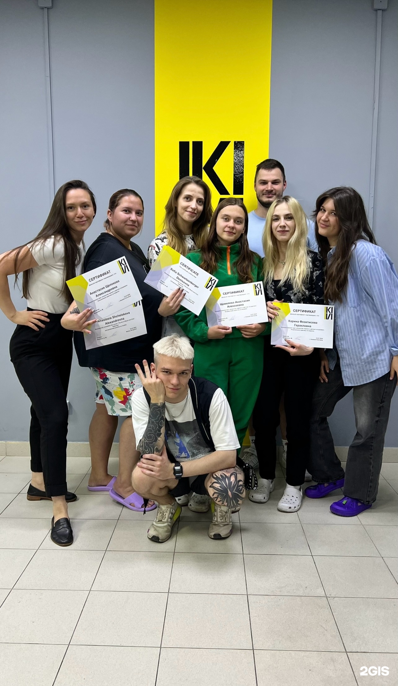 Киви, школа тату