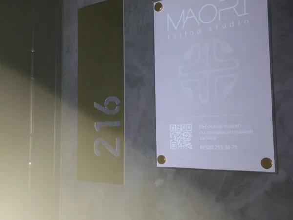 Maori, тату-студия