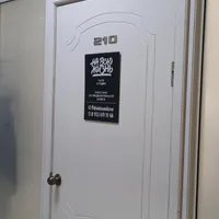На всю жизнь, тату-студия