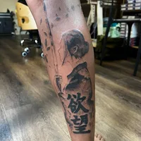 Naked Skin Tattoo