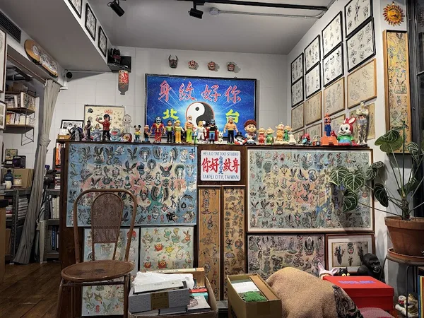 你好紋身 Hello Tattoo Studio
