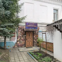 Остров фантасмагория, тату-салон