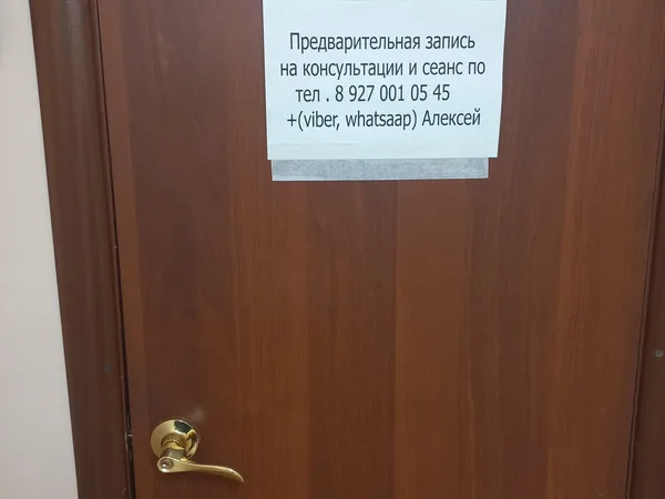 Pantera, салон художественной татуировки