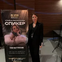 RevivEstetic, студия удаления татуажа и тату