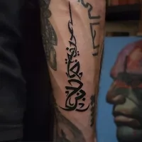 Saitamatattoodubai