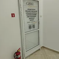 Сияй, тату-студия