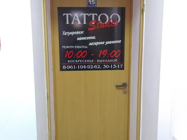 Studio tattoo-32, салон