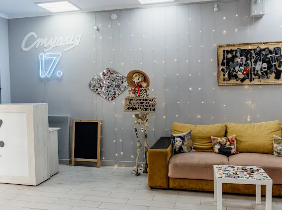 Studio17