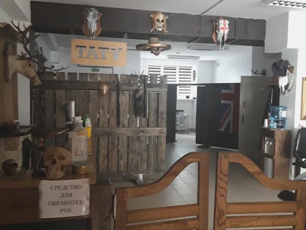 Studiya Tatu Nikolaya Ryabtseva